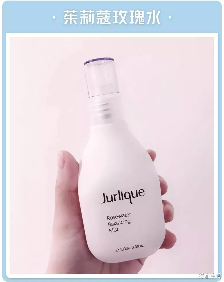 月入3k用什么护肤品,月入3000用的护肤品