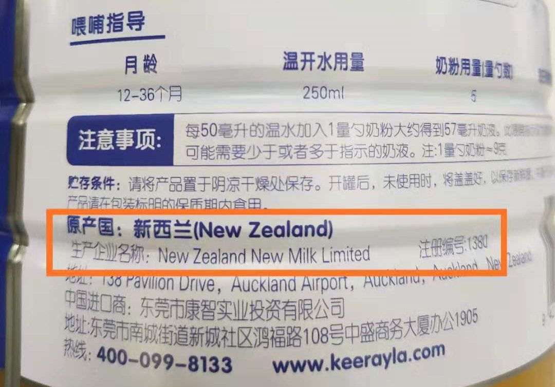 挑选奶粉有技巧教你一招抖音视频,挑奶粉的方法