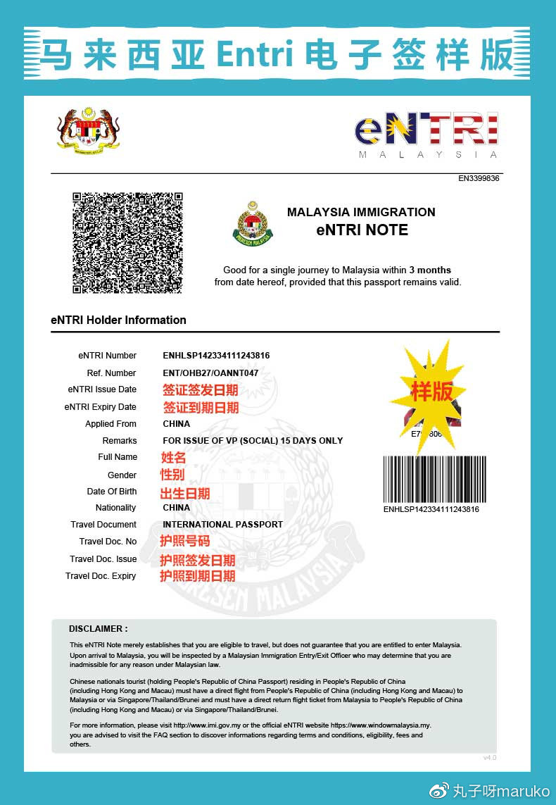 马来西亚槟城欢乐假期之旅,马来西亚槟城二日游攻略
