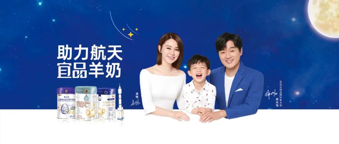 口碑最好的十款有机奶粉,有机奶粉的代言人