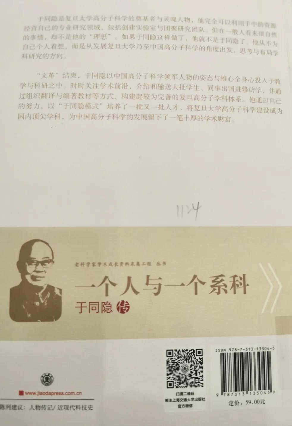 复旦高分子材料专业怎么样,复旦大学高分子系怎么样
