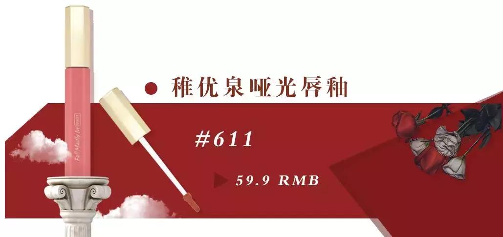 超级显白的口红夏天,美爆春夏的口红