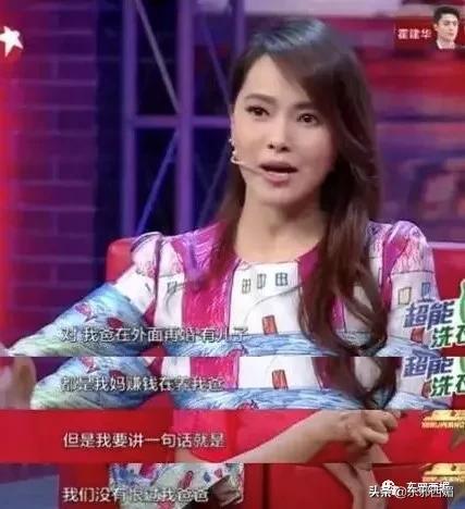 她的中年油腻，跟身材和脸蛋嫩不嫩没关系