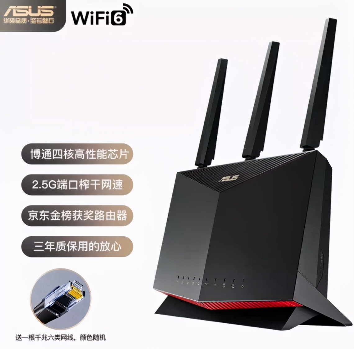 路由器选什么样的网速快好用,路由器什么牌子网速快最稳定