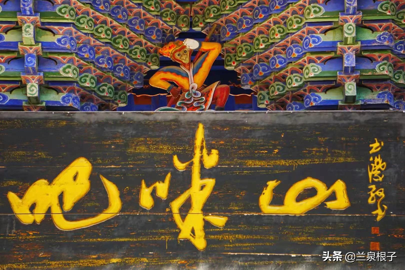 甘肃永靖金花娘娘,永靖金花娘娘的传说