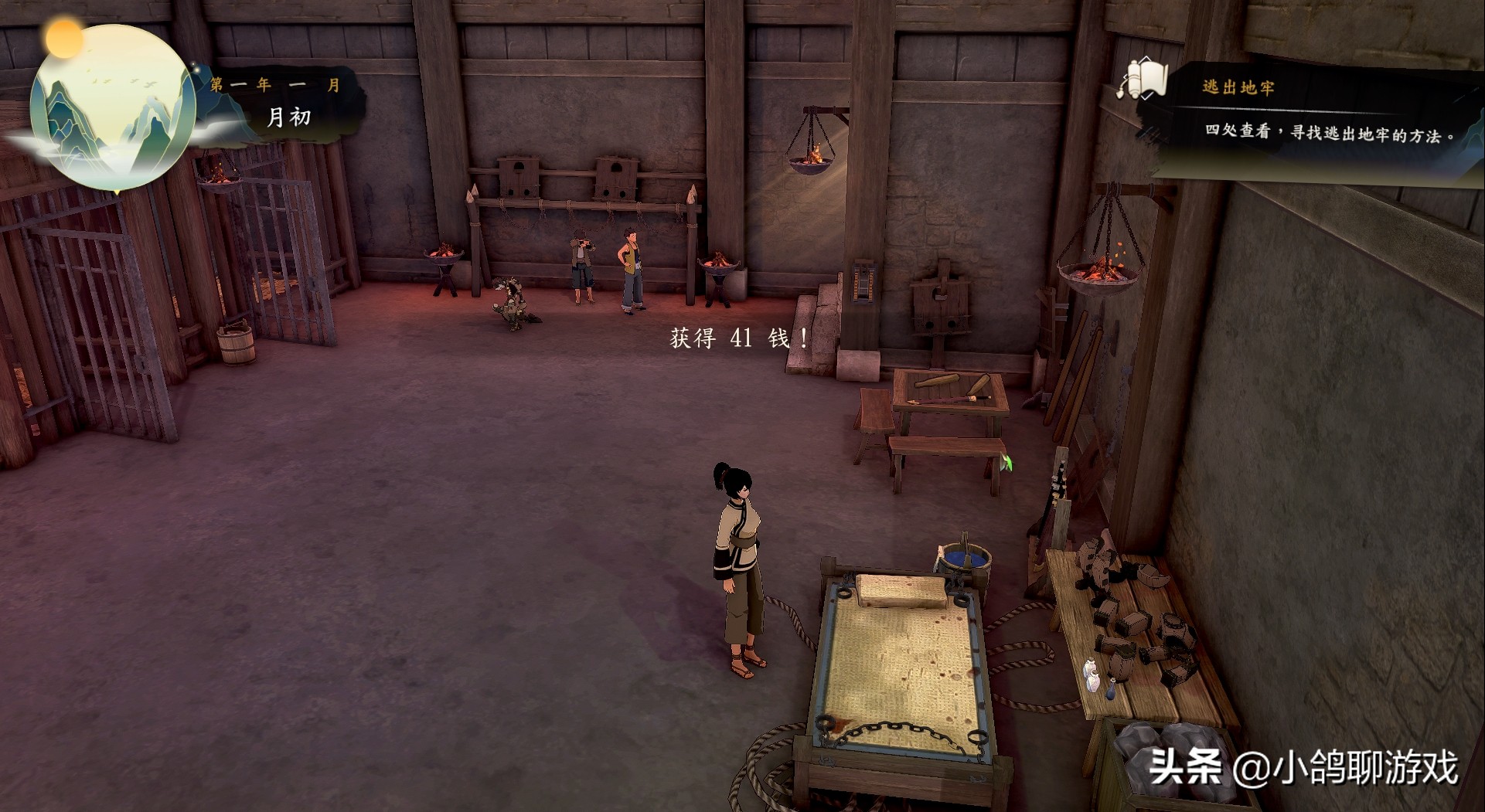 侠隐阁第二年全流程攻略,侠隐阁隐藏任务剧情攻略