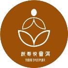 普洱有一股烟味,我眼中的普洱