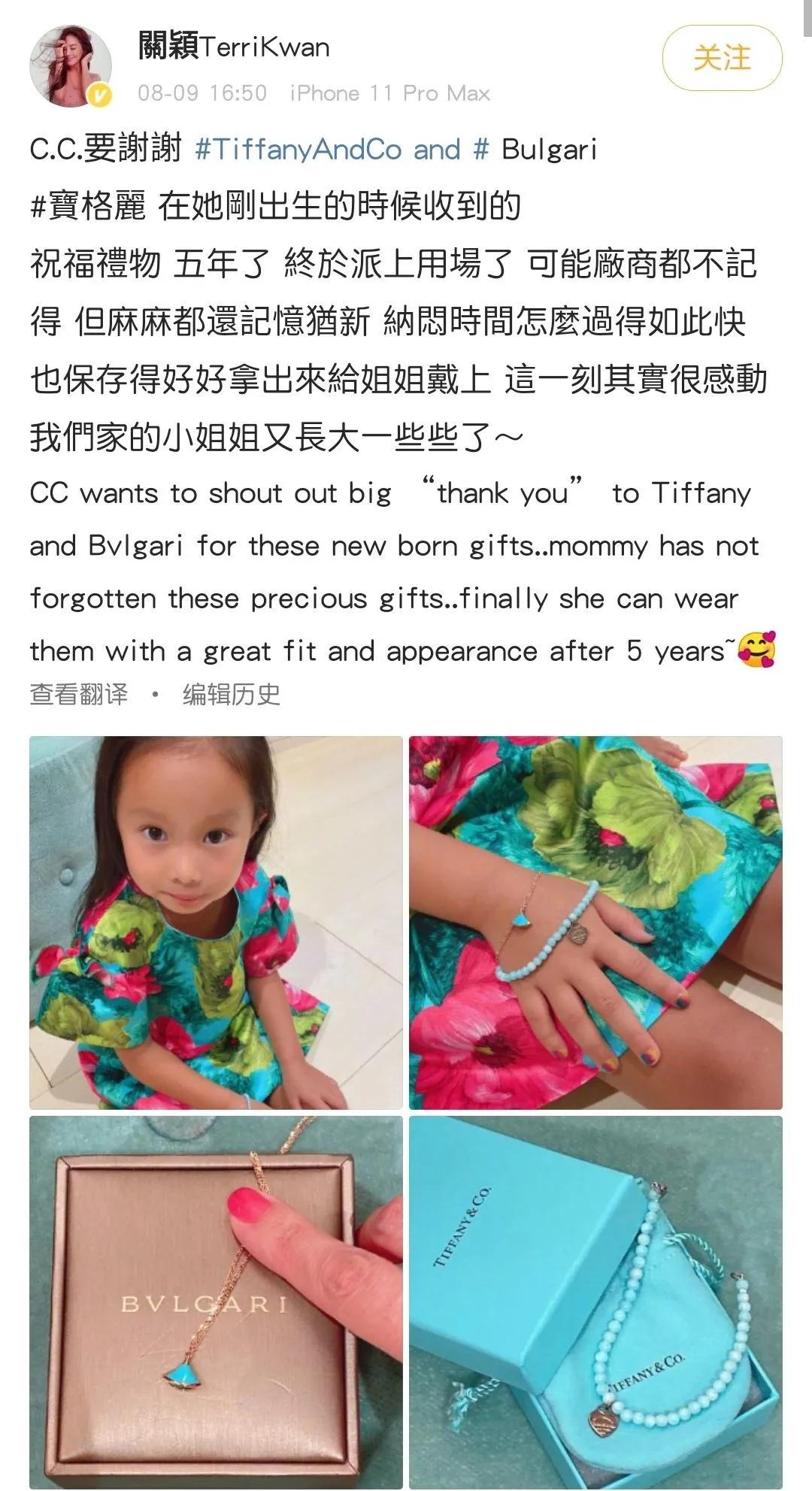 鍙版咕绗竴鍚嶅獩鏈夊灏戦挶,鍙版咕绗竴鍚嶅獩濂冲効