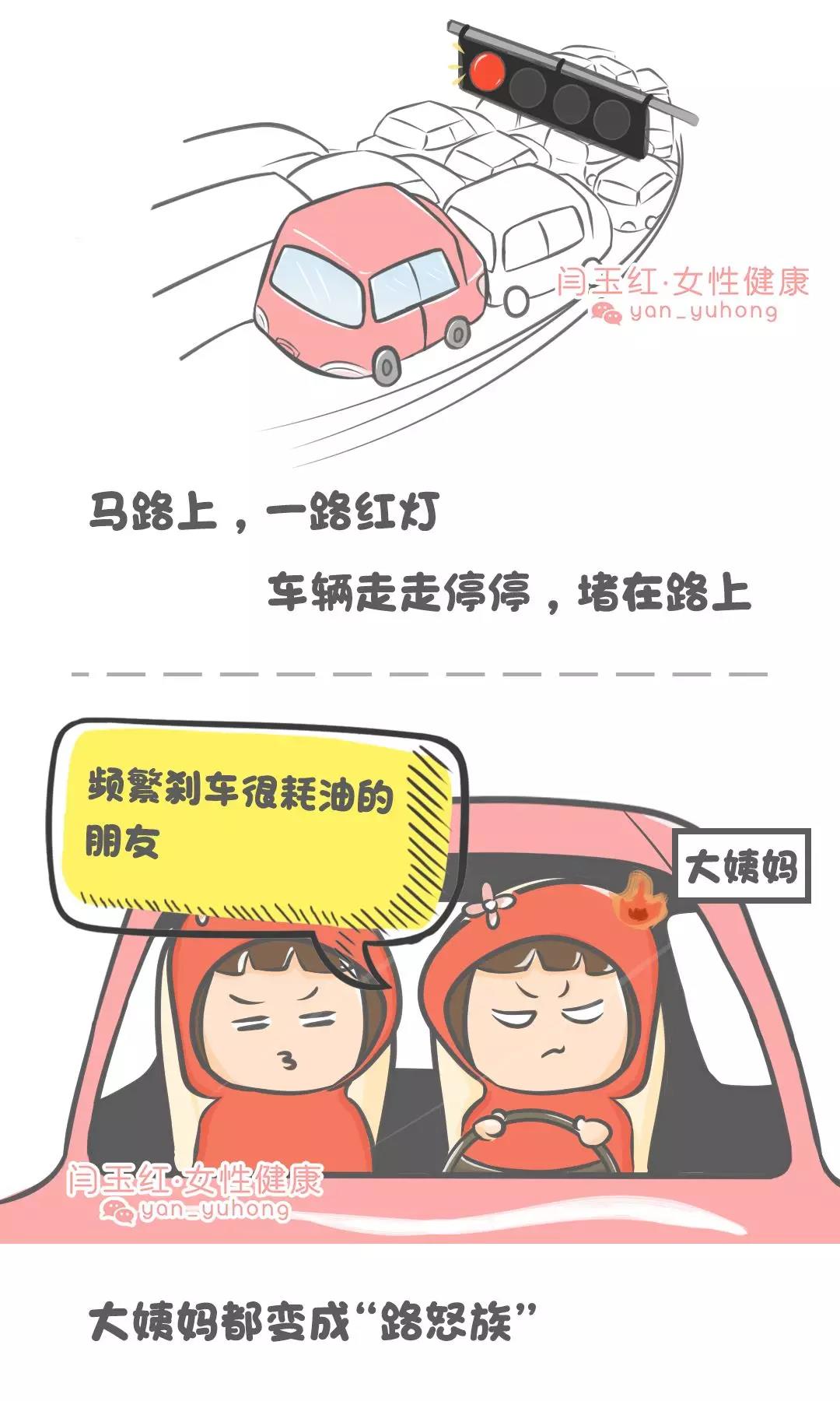 经期血块多老得快？3杯茶轻松化解