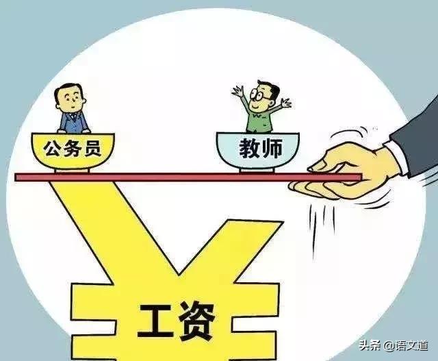 公办学校教师工资一万,私立学校的小学教师工资多少