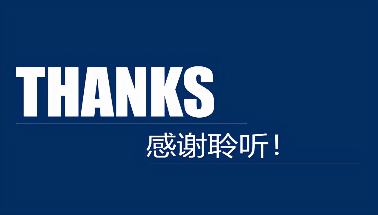 财务数据分析ppt,数据分析ppt模板财务