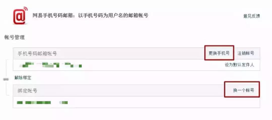 手机号停用一段时间如何操作,手机号停用前一定要做这7件事
