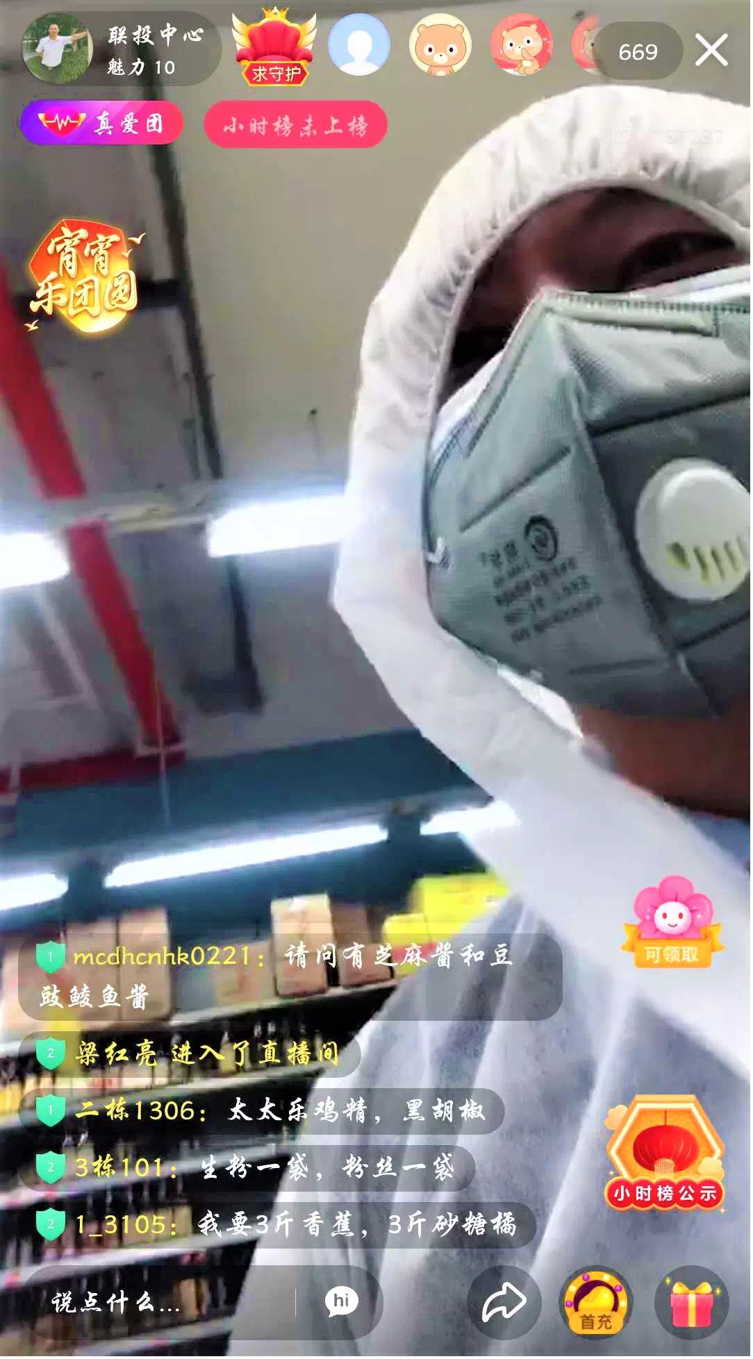 战疫情保民生蔬菜进小区,战疫前线蔬菜