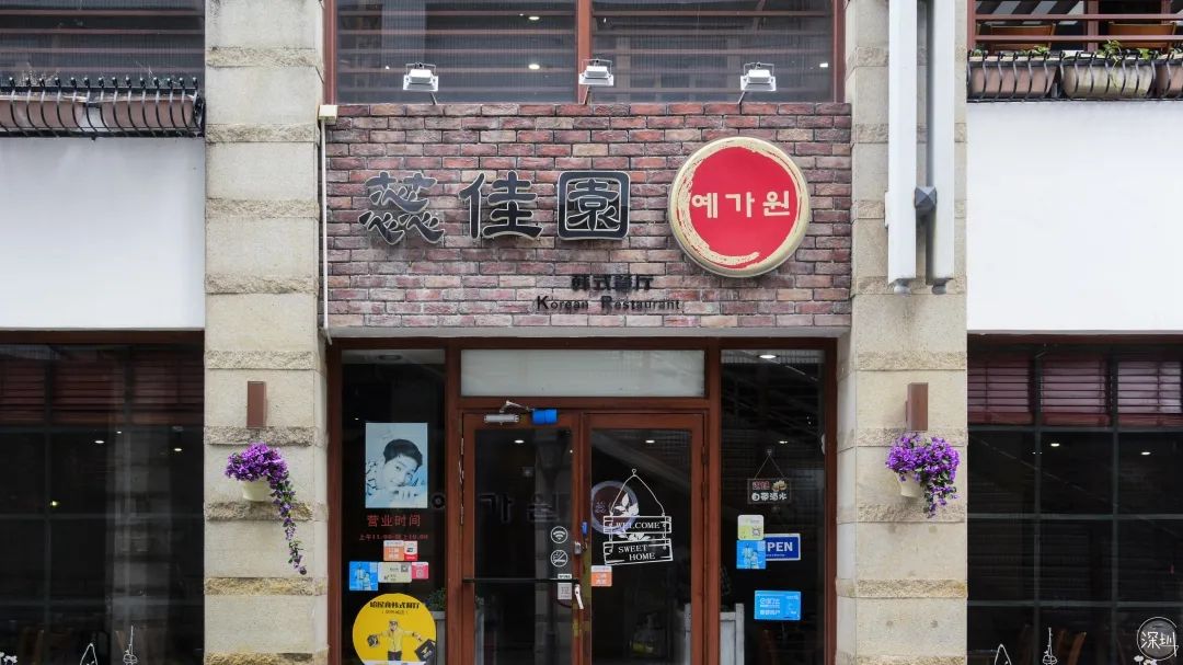 华侨城有钱吗,华侨城的房子适合居住吗