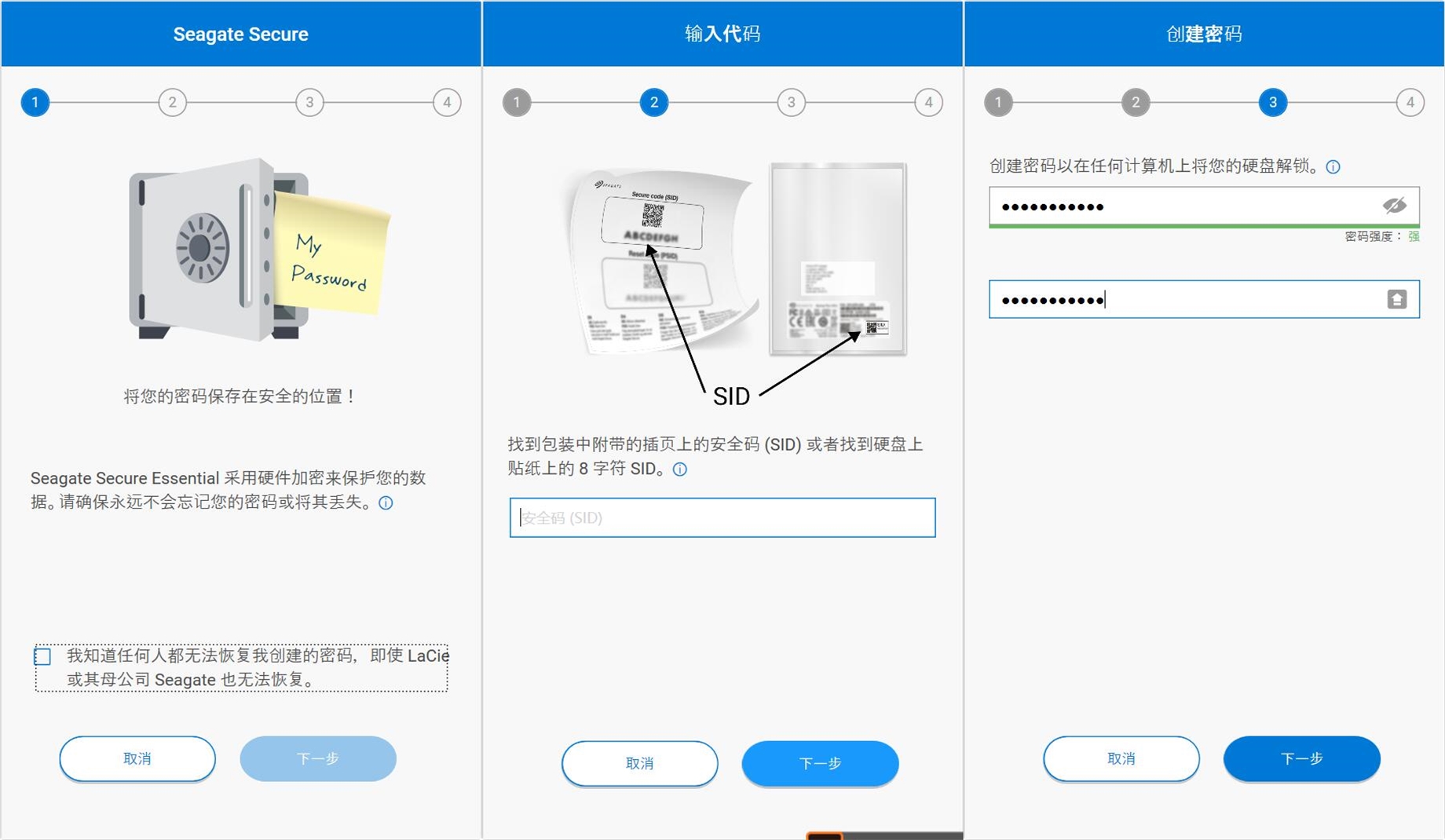 硬件级别安全加密硬盘,让日常工作更放心,避免商业敏感文件泄密