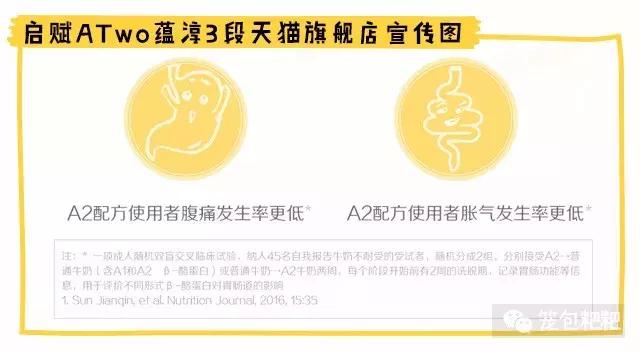 国行奶粉好还是海外版好,国行版奶粉排行十大品牌