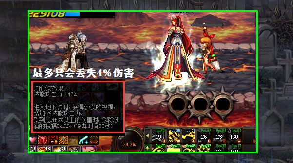 dnf手搓套伤害最高吗,dnf手搓恢复霸体