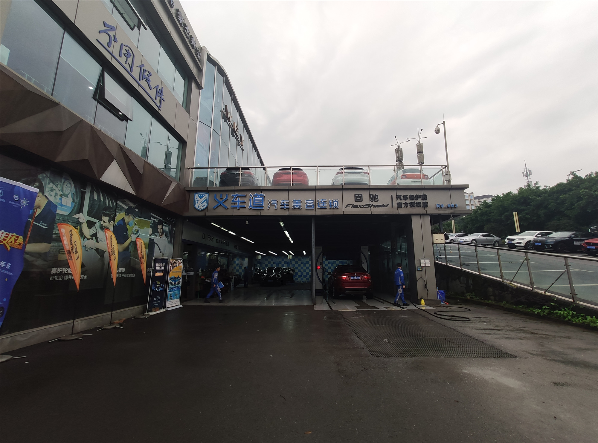 李伟：修车中奔宝，做人中豪杰，门店产值3年实现3个亿