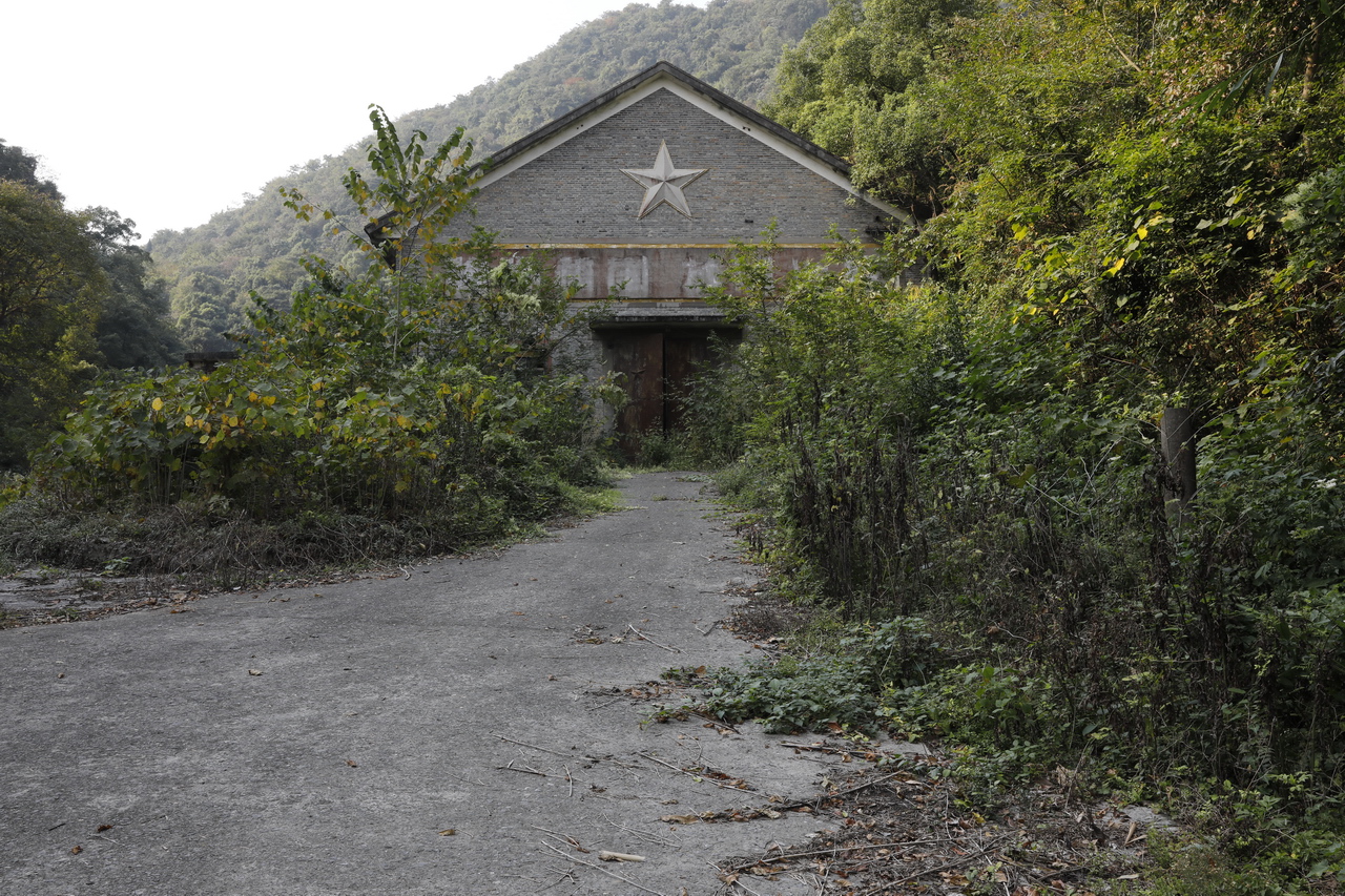 三线系列之13:国营二三八厂,国营湖北华中精密仪器厂