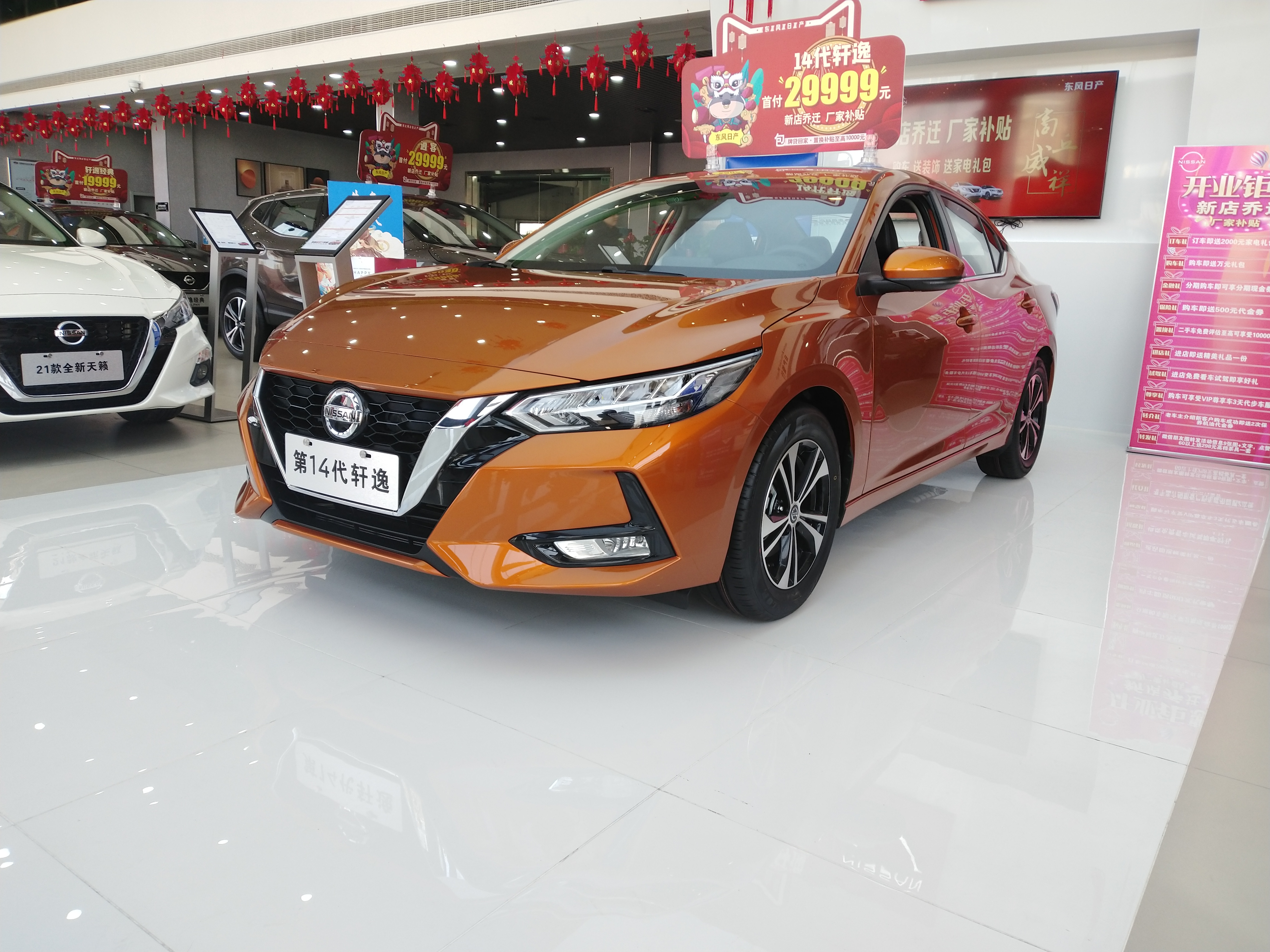 全新轩逸油耗车主真实油耗实测,轩逸2015款油耗实测