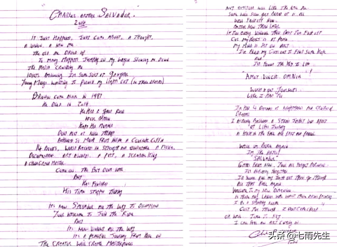 为什么弗雷尔卓德选择布隆,布隆弗雷尔卓德之心背景故事