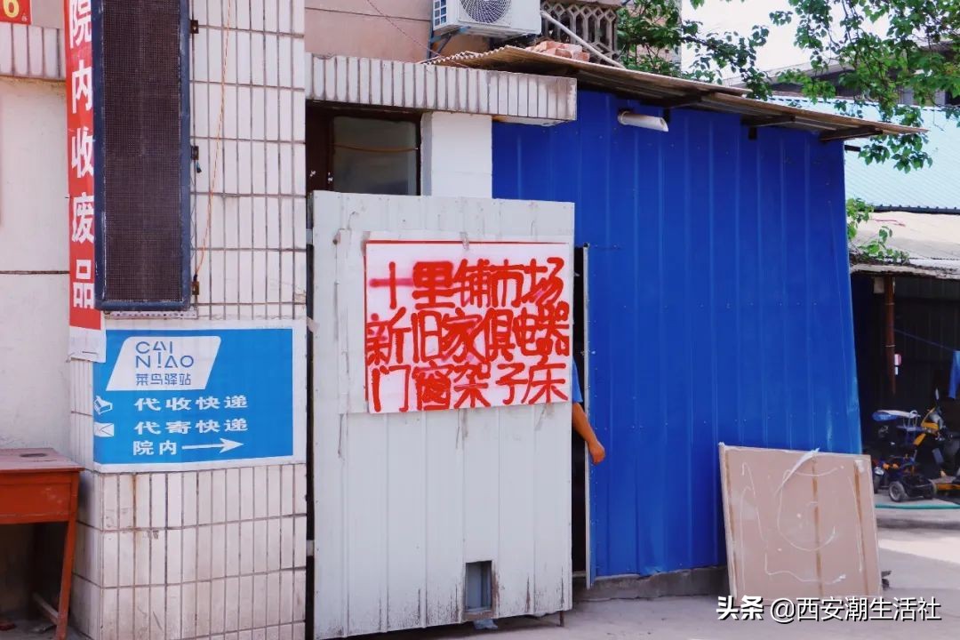 西安超惊艳旧货市场！比闲鱼便宜，知道的人不多！