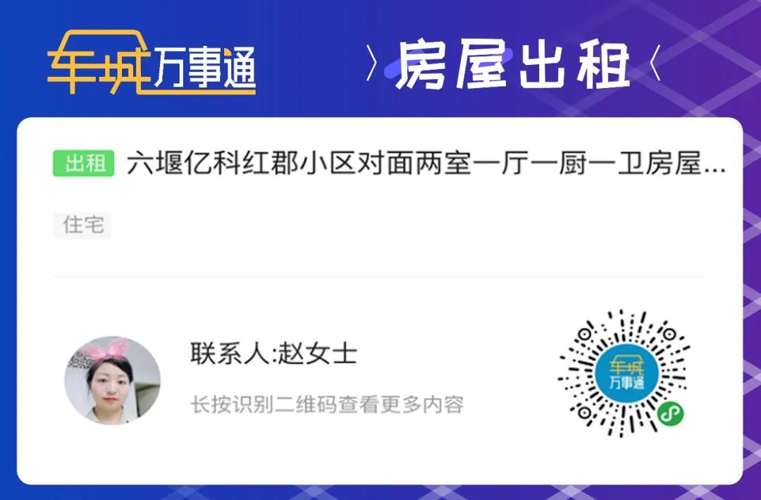 「十堰」谁整理的，太全了！在十堰必须人手一份，一定用得上