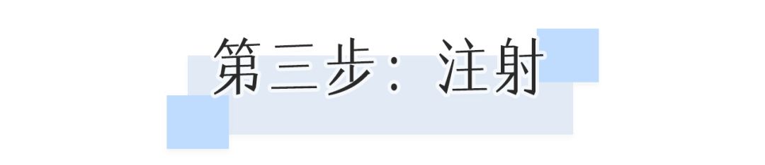 董氏奇穴一针治疗黑眼圈,熊猫针一针就能去掉黑眼圈吗