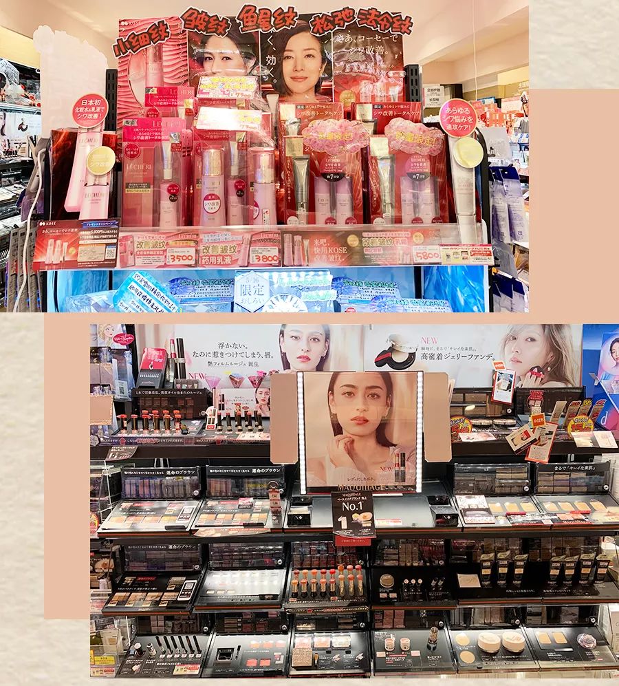 日本药妆店最强攻略,日本必买的十大药妆店