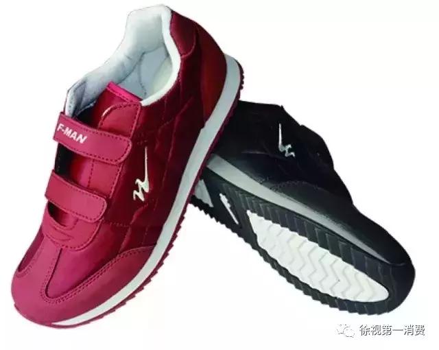 舒悦女士老人鞋官方旗舰店直播,双星八超老人鞋特卖