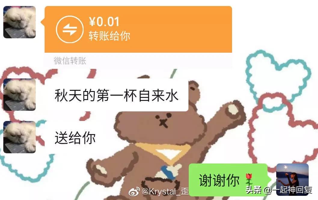 秋天的第一杯奶茶梗,朋友圈刷屏秋天第一杯奶茶什么梗