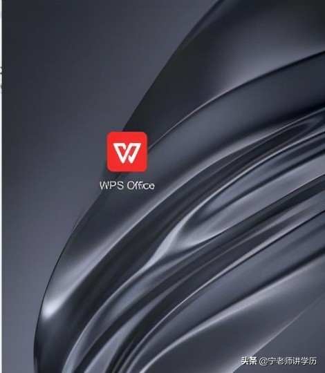 手机版wps实用办公技巧,办公小技巧wps