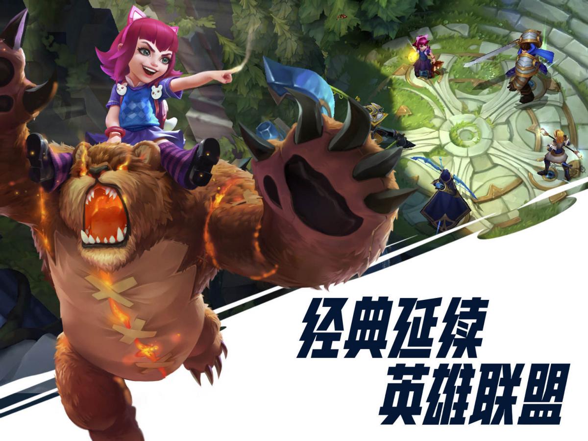 lol手游穿甲流vn,lol新模式斗魂竞技场vn出装