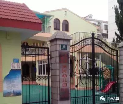 上海托儿所费用能报多少,上海公办托儿所
