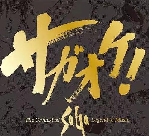 奥运会游戏背景音乐,东京奥运会游戏开幕式