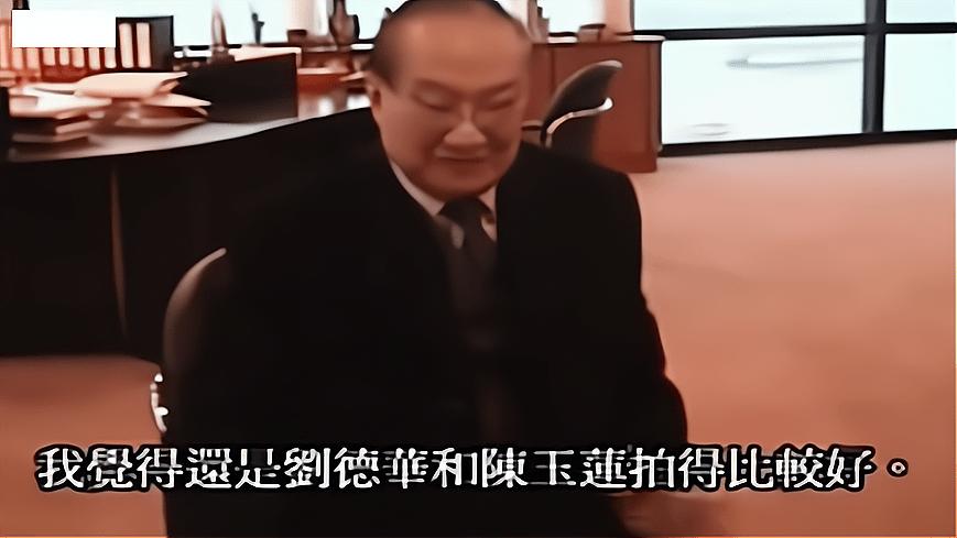 83版神雕侠侣刘德华陈玉莲完整版,陈玉莲版神雕侠侣单镜头