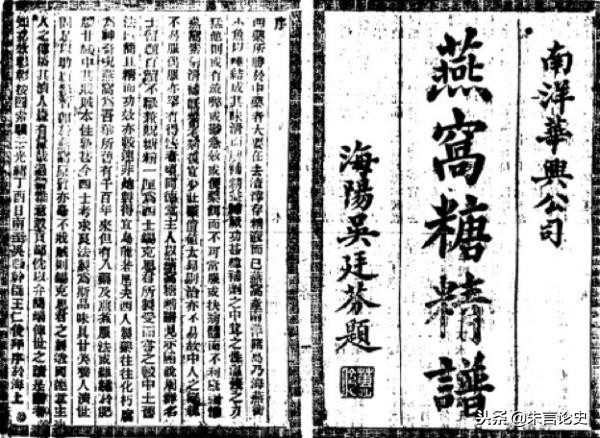 萝卜和冰糖混在一起,冒充燕窝卖,晚清这个药商是造假老祖宗