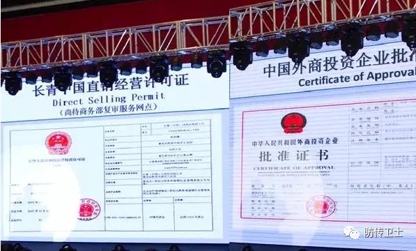 长青刘忠源现状,长青直销诈骗案