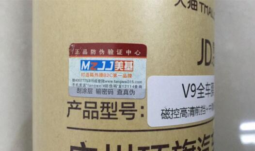 全国贴车膜靠谱吗,贴膜贴什么牌子的车膜好