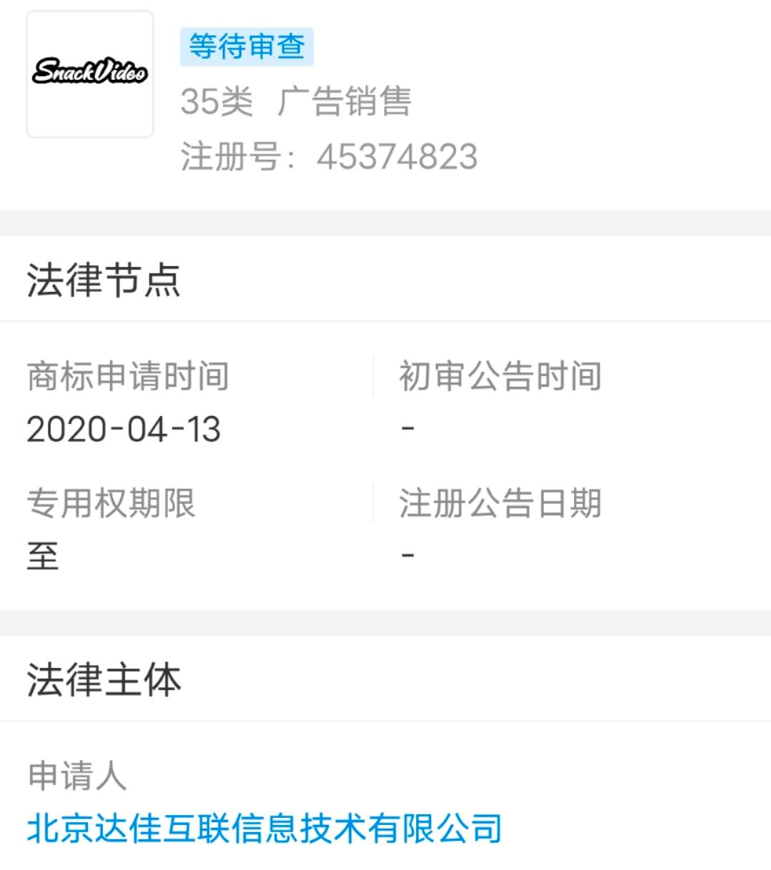国外版快手tiktok,快手tiktok怎么样
