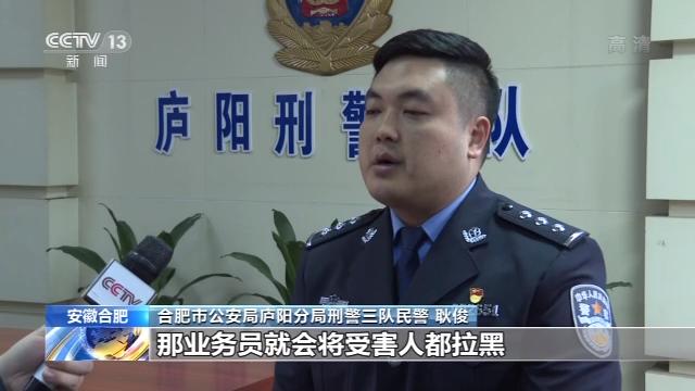 婚恋网站女子被骗2000万,温馨小屋暗藏猫腻