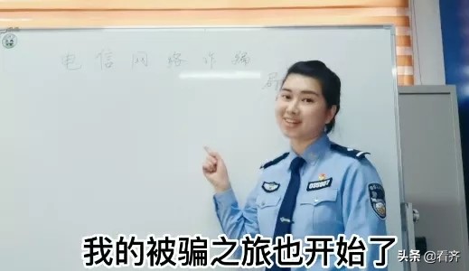 全民反诈小心跌入刷单陷阱,全民反诈刷单动画
