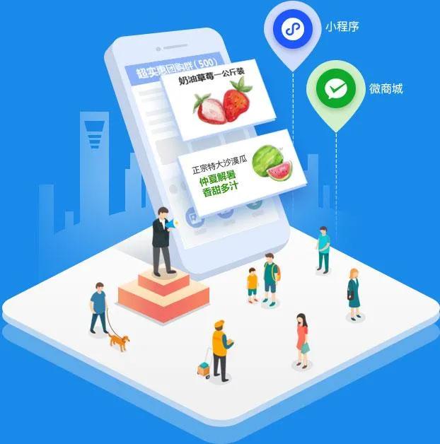 支付宝社区团购软件叫什么,社区团购用的什么软件订货