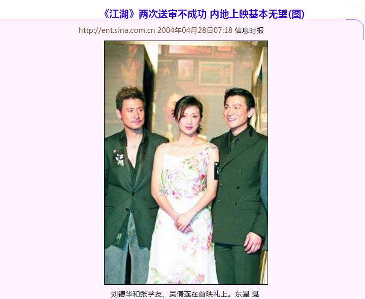 鍒樺痉鍗庡拰寮犲鍙嬪穮宄版椂鏈熸湁澶氬己,鍒樺痉鍗庡拰寮犲鍙嬪ぉ鐜嬩箣浜夎皝璧簡