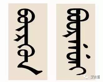 锡伯文满文蒙古文,蒙古文怎么辨别