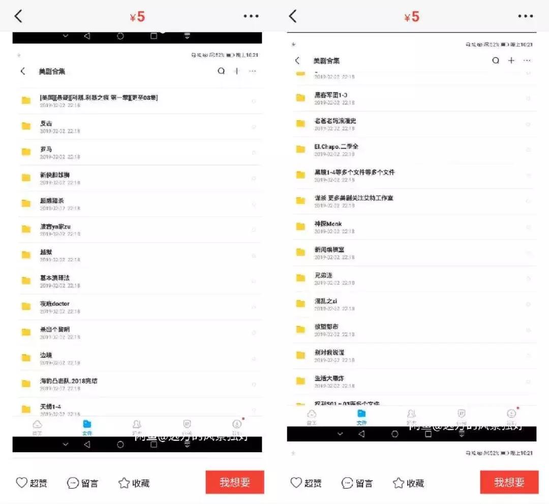 闲鱼改了价商品不见了,闲鱼改了类目曝光量上不去怎么办