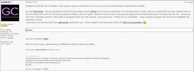 侠盗病毒”肆虐而至,尽快防御!