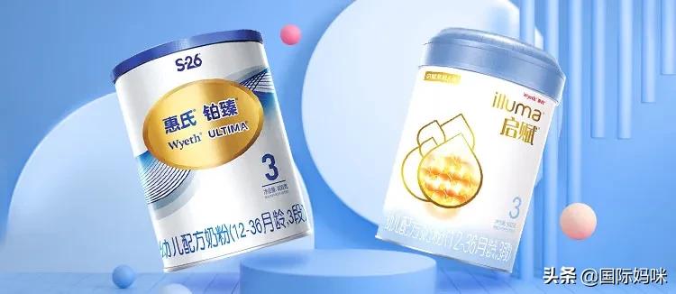 惠氏启赋和惠氏铂臻区别,惠氏铂臻好还是铂金版好