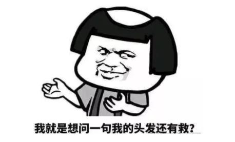 宝宝会脱发是怎么回事,如何判断宝宝脱发是正常还是缺钙