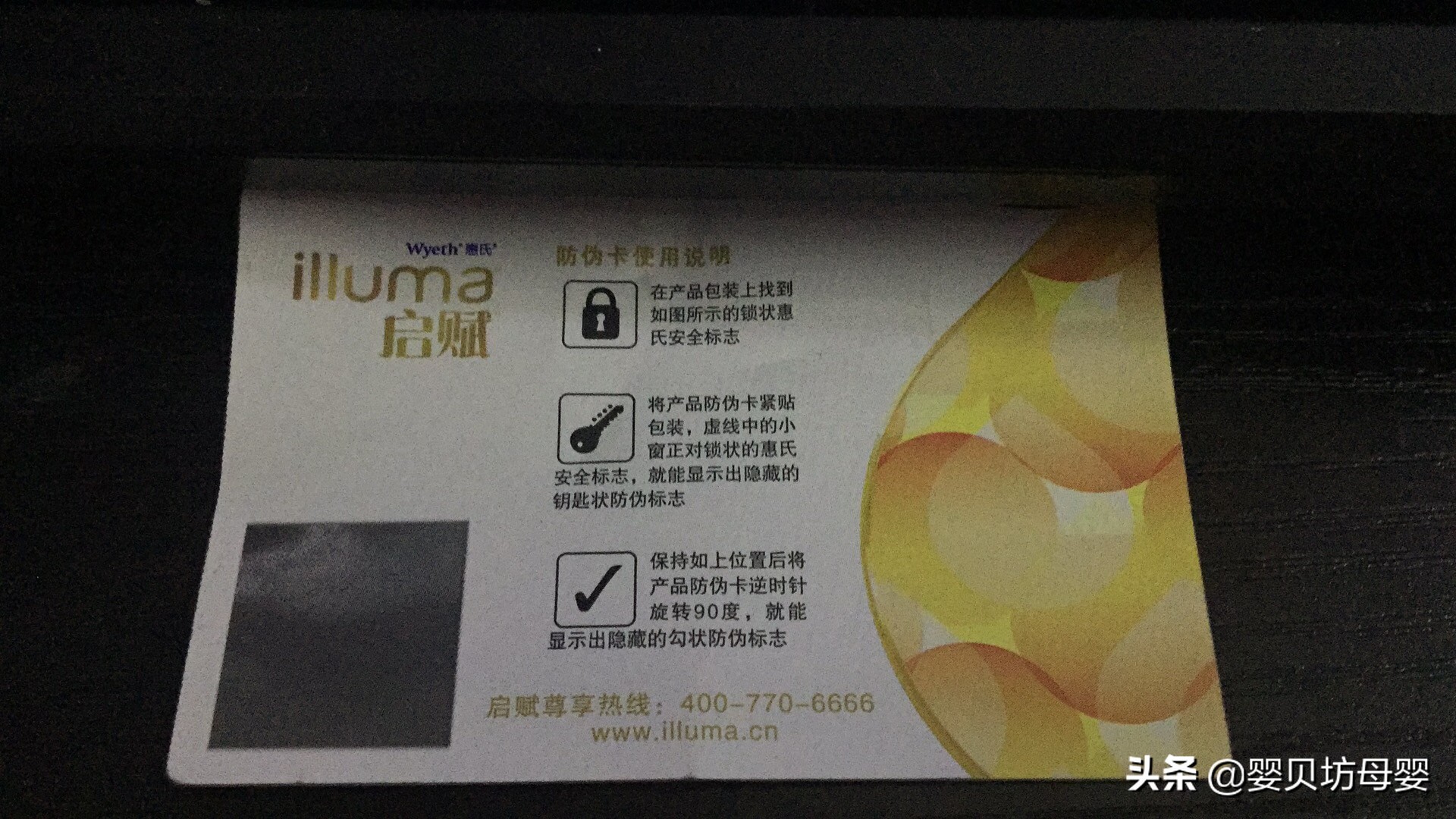 奶粉罐不打开可以区分正品吗,宝宝喝完的奶粉罐怎么处理